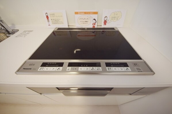 ソレイユ・ドミュールの物件内観写真